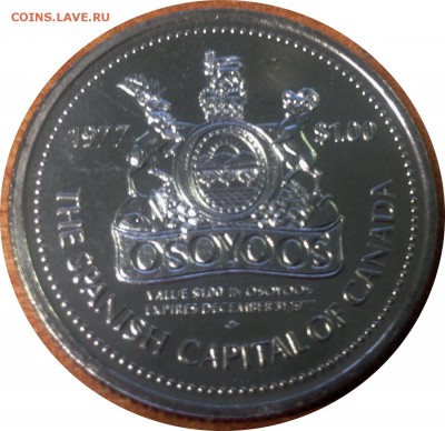B01 Канада торговый доллар Osoyoos, BC 1977 21.11 в 22°° - B01 Trade Dollar OSOYOOS 1977_1