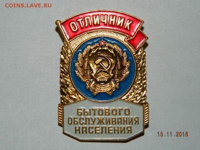 Разные ТЯЖ.МЕТ  до 22-00 18.11.18г - DSCN2623.JPG