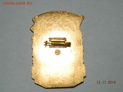 Разные ТЯЖ.МЕТ  до 22-00 18.11.18г - DSCN2624.JPG