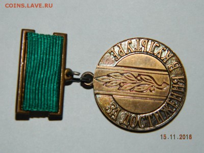 Разные тяж.мет. 2 до 22-00 18.11.18г - DSCN2631.JPG