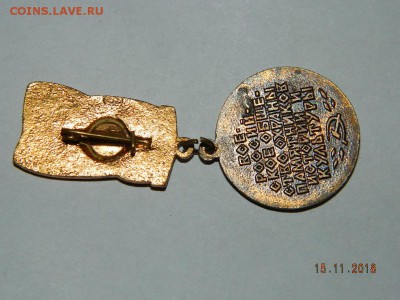 Разные тяж.мет. 2 до 22-00 18.11.18г - DSCN2634.JPG