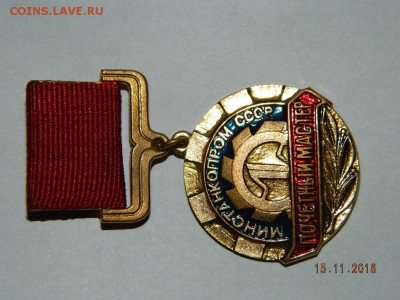 Разные тяж.мет. 3 до 22-00 18.11.18г - DSCN2637.JPG