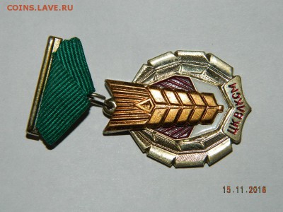 Разные тяж.мет. 3 до 22-00 18.11.18г - DSCN2641.JPG