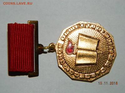 Разные тяж.мет. 45   .до 22-00 18.11.18г - DSCN2643.JPG