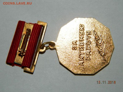 Разные тяж.мет. 45   .до 22-00 18.11.18г - DSCN2644.JPG