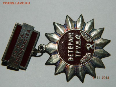 Разные тяж.мет. 45   .до 22-00 18.11.18г - DSCN2645.JPG