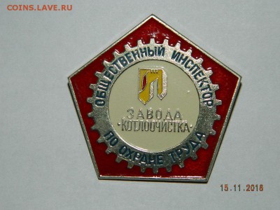 Разные тяж.мет. 45   .до 22-00 18.11.18г - DSCN2647.JPG