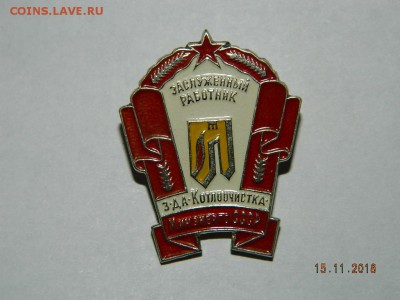 Разные тяж.мет. 45   .до 22-00 18.11.18г - DSCN2649.JPG