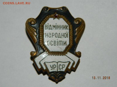 Разные тяж.мет. 5 ..  до 22-00 18.11.18г - DSCN2653.JPG