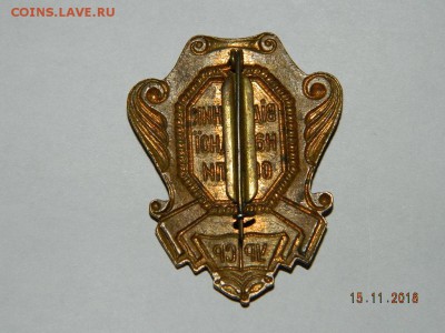 Разные тяж.мет. 5 ..  до 22-00 18.11.18г - DSCN2654.JPG