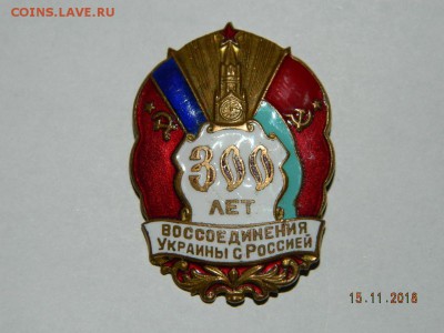 Разные тяж.мет. 5 ..  до 22-00 18.11.18г - DSCN2655.JPG
