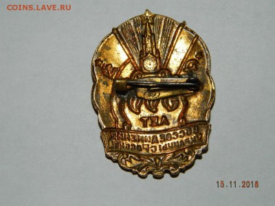 Разные тяж.мет. 5 ..  до 22-00 18.11.18г - DSCN2656.JPG