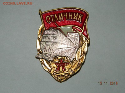 Разные тяж.мет. 5 ..  до 22-00 18.11.18г - DSCN2657.JPG