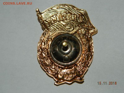 гвардия  до 22-00 18.11.18г - DSCN2652.JPG