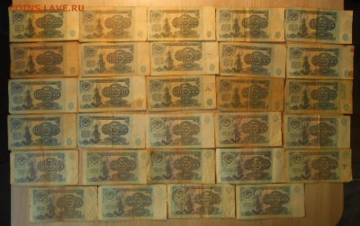 Боны СССР и РФ (разные) - оценка - DSCN1399.JPG