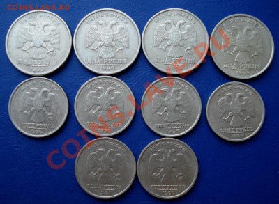 Подборка монет 1999 года до 26.05.11г в 22.00 МСК - 1