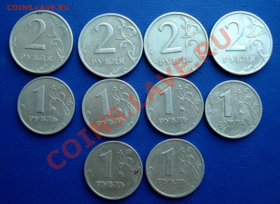 Подборка монет 1999 года до 26.05.11г в 22.00 МСК - 2