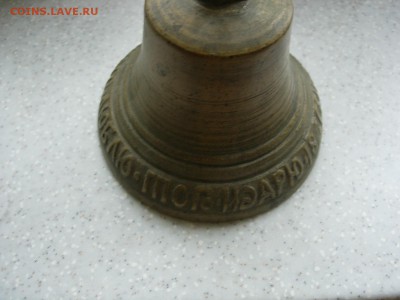 Колокольчик валдай - DSCN1942.JPG