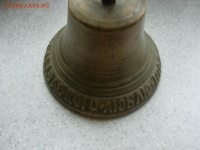 Колокольчик валдай - DSCN1943.JPG