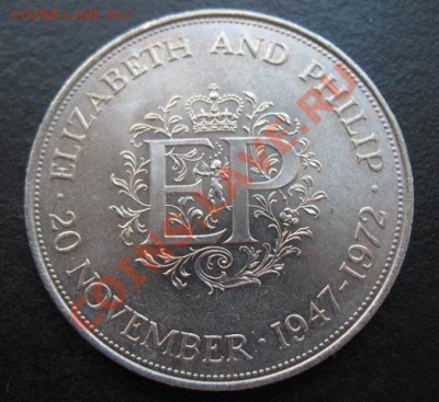 Британия, 1972 г, 25 лет свадьбы,  до 24.05 в 21-00 мск - 1972 25 лет