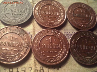 1 коп.1911.12.13.14.15.16 до 16.11 22.00 - CAM00791