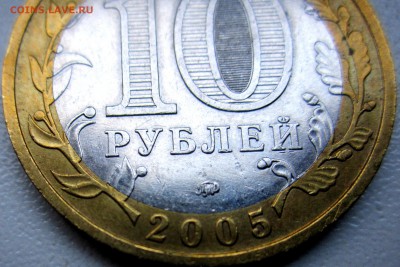 10 руб.Краснодарский край.1.2В? - 2018-11-15 13-41-48.JPG