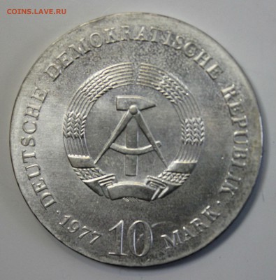 С РУБ.ГДР 10 марк 1977г.ОТТО  ФОН ГЕРИКЕ до 21.11 в 22-00 - IMG_5104.JPG