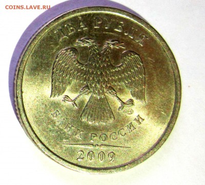 7 обиходных монет в блеске.До 22.00.15.11.2018 г. - 2018-11-15 13-10-53.JPG