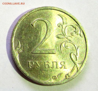 7 обиходных монет в блеске.До 22.00.15.11.2018 г. - 2018-11-15 13-08-42.JPG