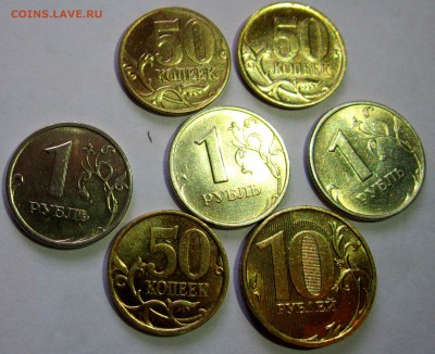 7 обиходных монет в блеске.До 22.00.15.11.2018 г. - 2018-11-15 13-07-37.JPG