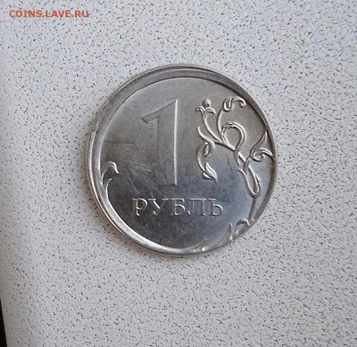 1 рубль 2016 ммд. Чеканка вне гуртильного кольца? - photo_1542286823