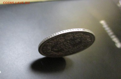20 копеек 40 грошей 1850 года - IMG_5683.JPG