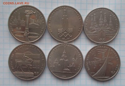 Олимпиада - 80 6 шт  до 19.11.2018 в22-00мс - DSCN0161