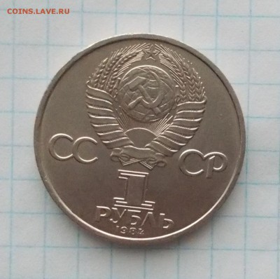 ПОПОВ до 19.11.2018 в22-00мс - DSCN0156