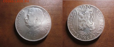 1949 Чехословакия, Сталин 50+100, до 19.11 в 22-30 мск - IMG_8520.JPG