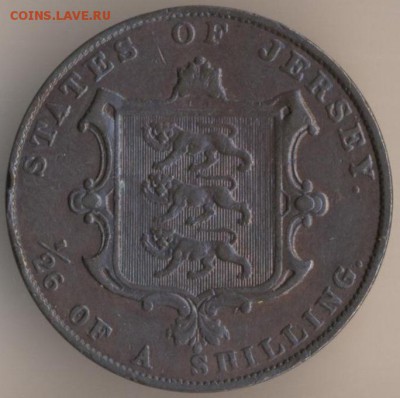 13 шиллинга 1861 года. На оценку. - 45