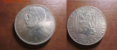 1949 Чехословакия, Сталин 50+100, до 19.11 в 22-30 мск - IMG_8525.JPG