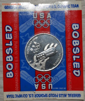 Жетон Олимпиада в Нагано 1998 Бобслей до 18.11.18 22 мск - DSC_5141.JPG