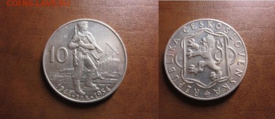 1954 Чехословакия, 10 кр, серебро, до 19.11 в 22-30 мск - IMG_8545.JPG