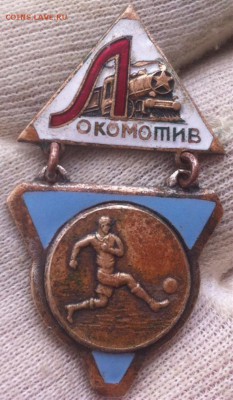 Значок "Локомотив" тяжелый, подвесной - image