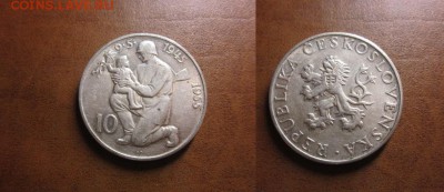 1955 Чехословакия, 10 кр, серебро, до 19.11 в 22-30 мск - IMG_8547.JPG