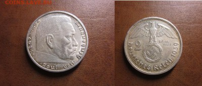 1939 Третий рейх, 2 М, до 19.11 в 22-30 мск - IMG_8549.JPG
