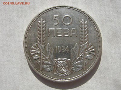 Болгария. - IMG_9737