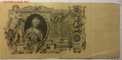100р 1910г Шипов Сафронов с 1р до 21.11.18 в 22.00 по мск - 9BD6EA51-DD62-40DC-B17D-EC9502FB6B0F