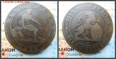 Испания 10 сентимо, 1870 - 2