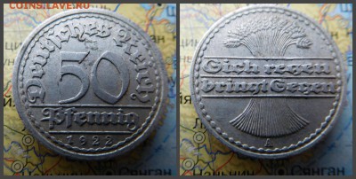 Германия 50 пфеннигов, 1922 - 6