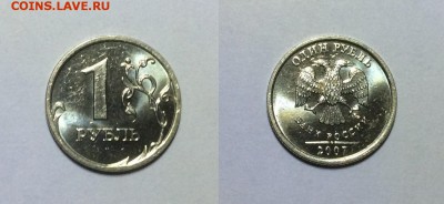1 рубль ммд 2007,2008,2009 маг и немаг штемпельный блеск - 1р 07м