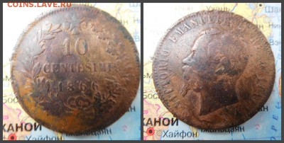 Италия 10 чентезимо, 1866 - 10