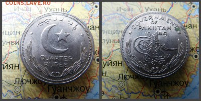 Пакистан ¼ рупии, 1949 - 12