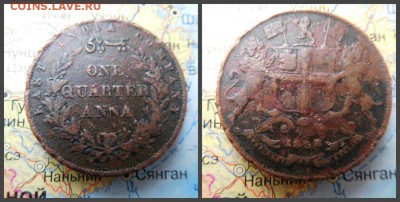Индия - Британская ¼ анна, 1858 - 13